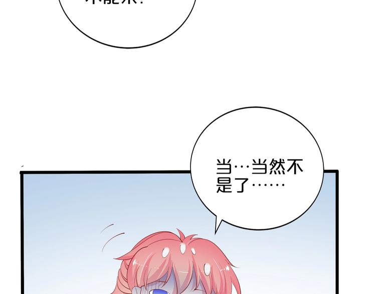 第25话 疯狂投喂模式20