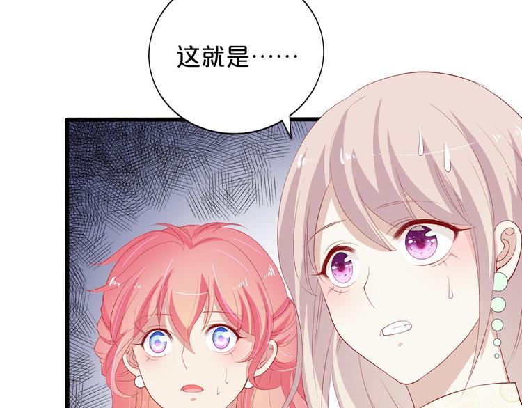 第16话 她讨厌我吗？37