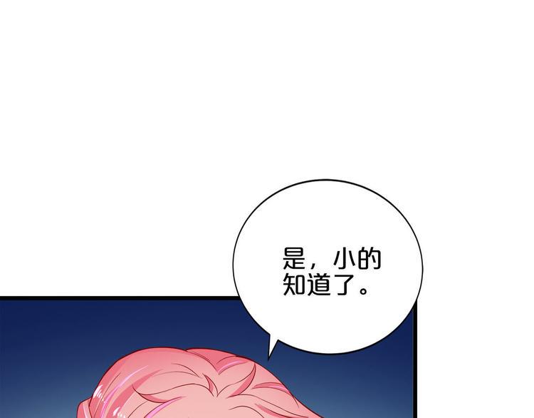 第7话 女生公敌60