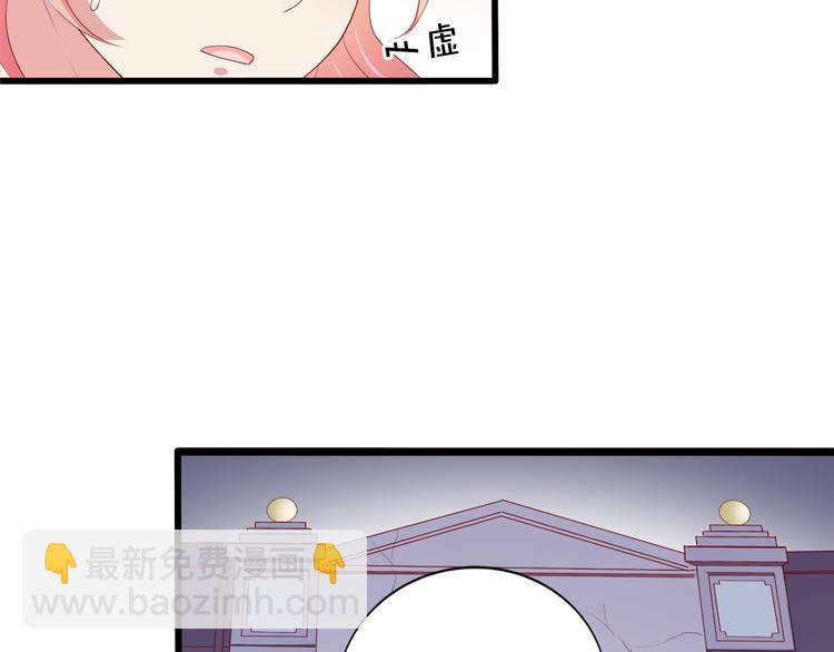 第16话 她讨厌我吗？72