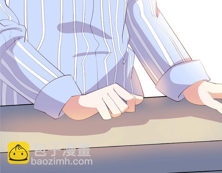 第27话 想以身相许吗？115