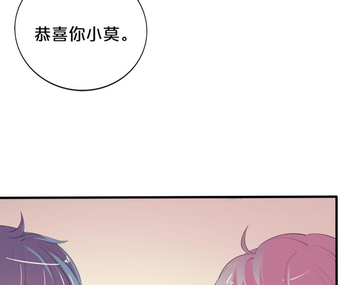 完结篇 经纪人上岗！162