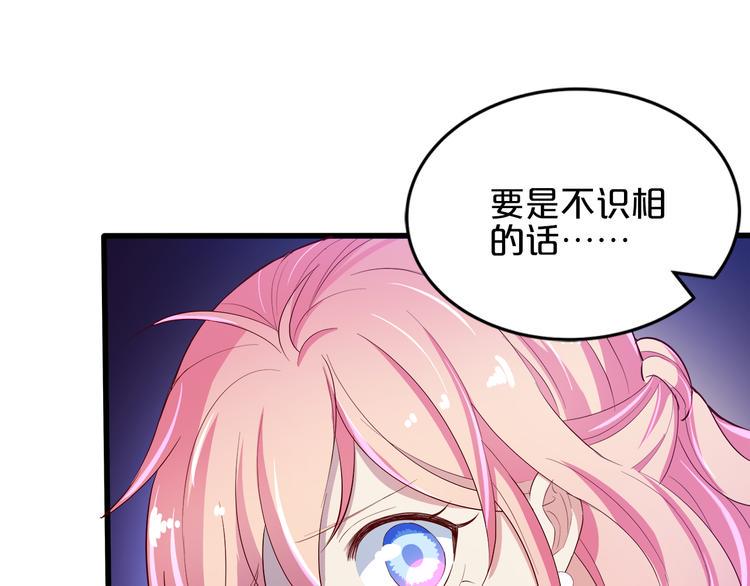 第4话 学校里的冲突50