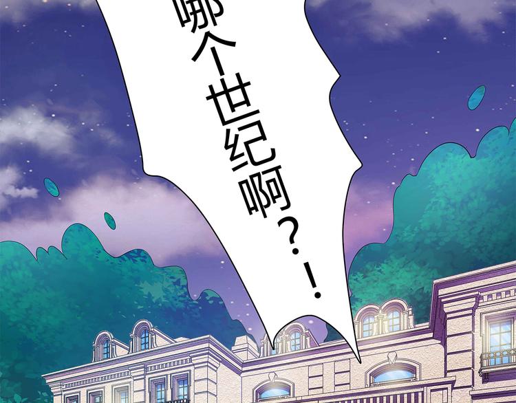 第5话 经纪人考验第一步！87