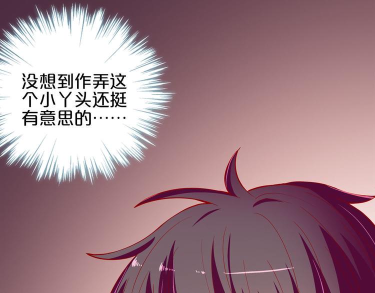 第6话 经纪人也是小当家！130
