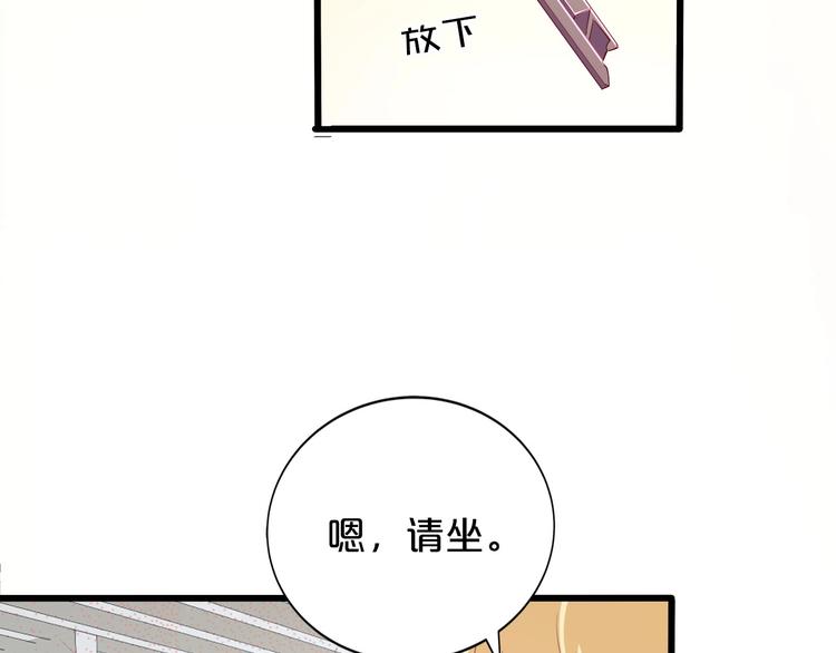 第18话 音乐首秀34