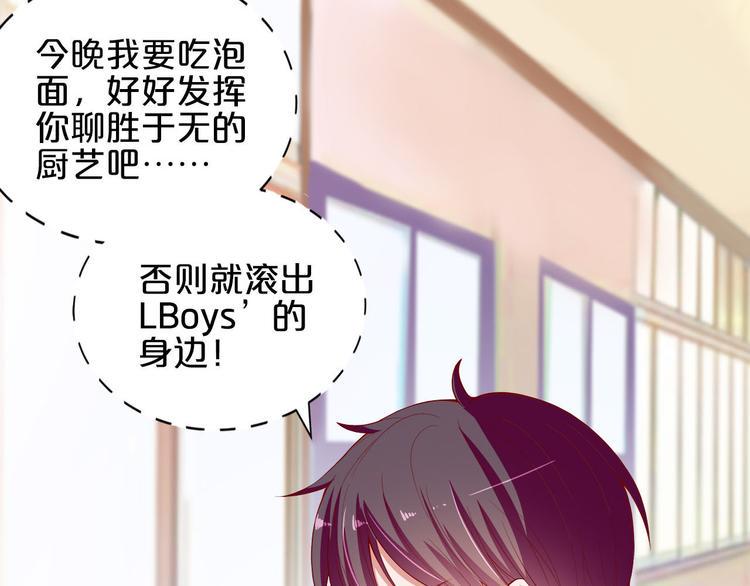 第7话 女生公敌57