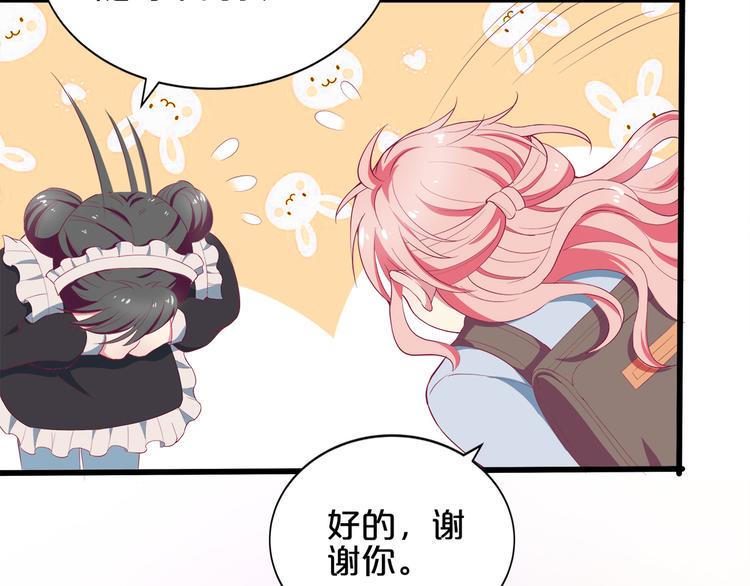第3话 考验？36