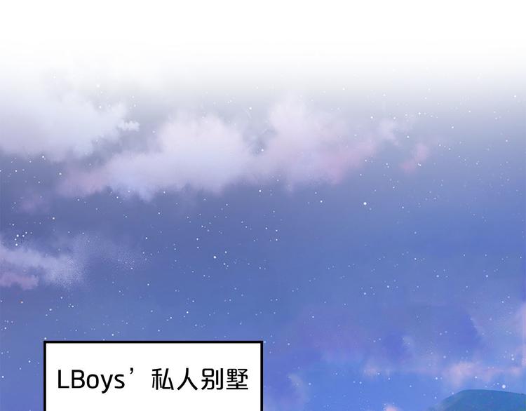 第5话 经纪人考验第一步！43