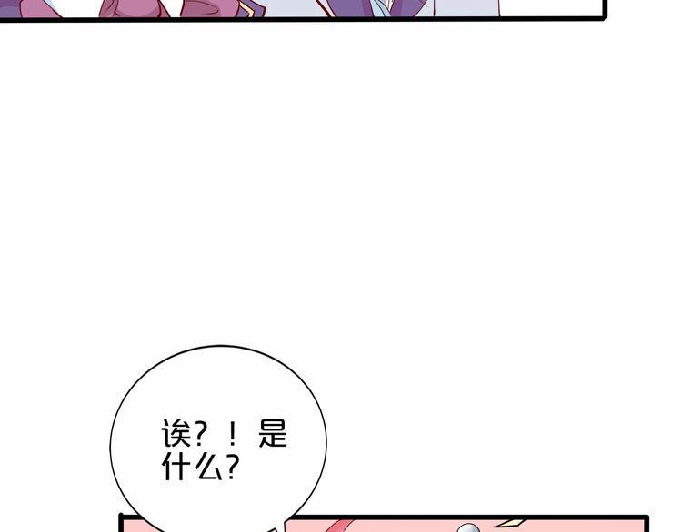 第20话 夜少的短板38