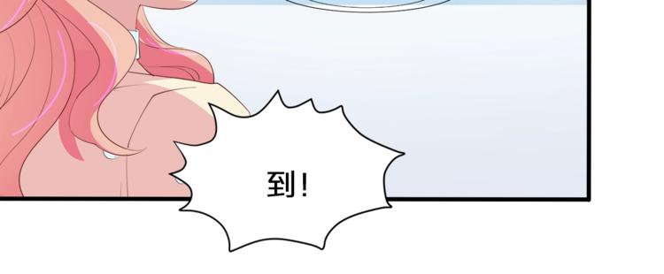 完结篇 经纪人上岗！154