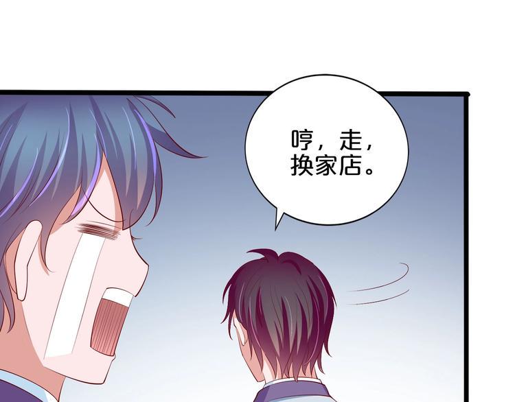 第22话 醋王上线22