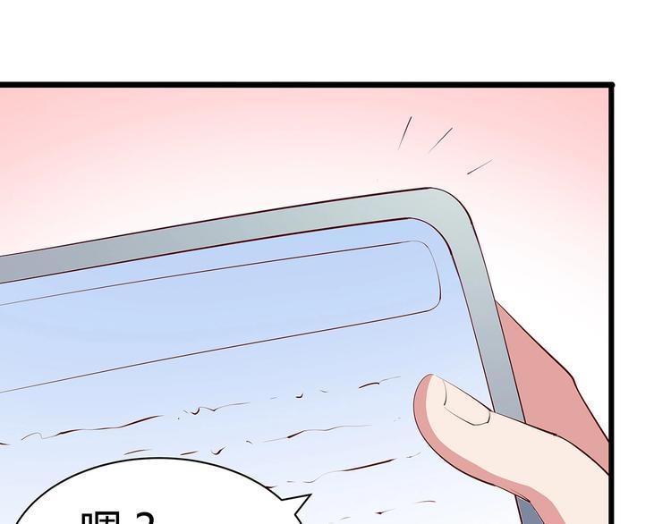 第23话 撬墙角10