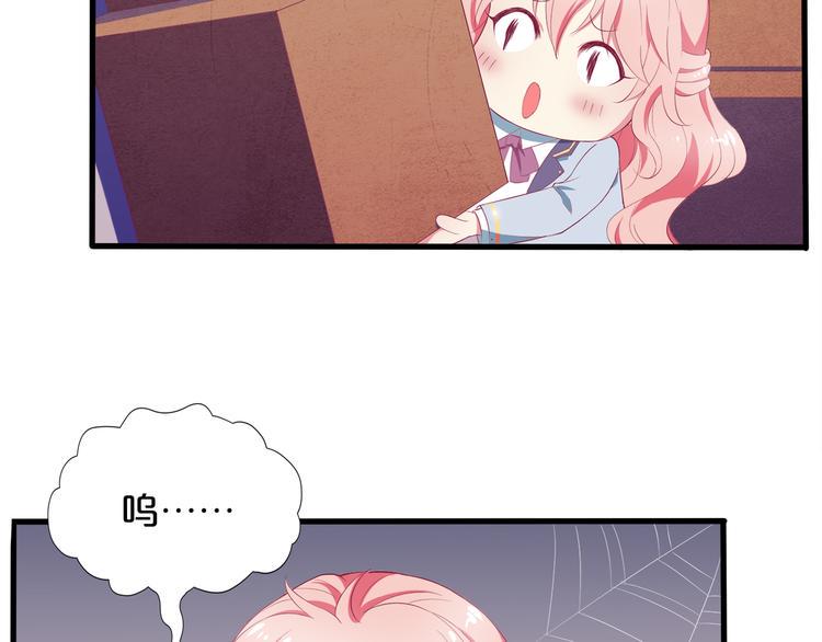 第3话 考验？48