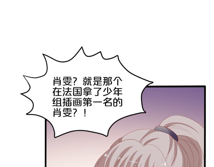 第16话 她讨厌我吗？50