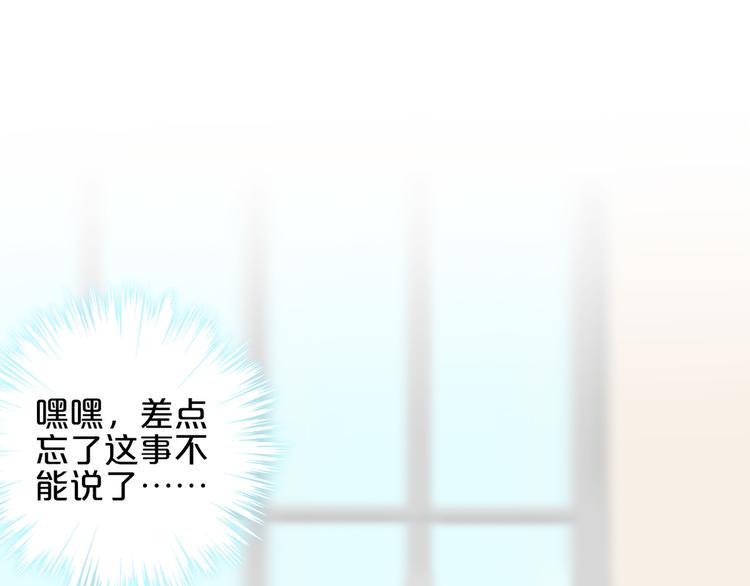 第3话 考验？97