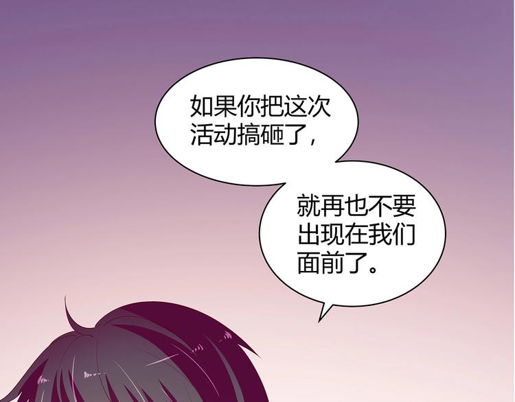 第23话 撬墙角21