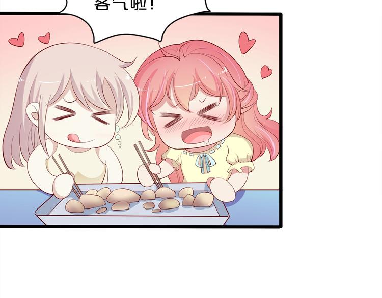 第25话 疯狂投喂模式12