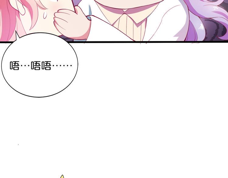 第2话 打入敌人内部？21