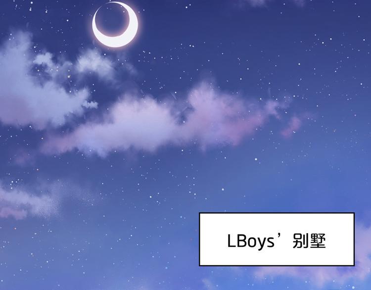 第2话 打入敌人内部？95
