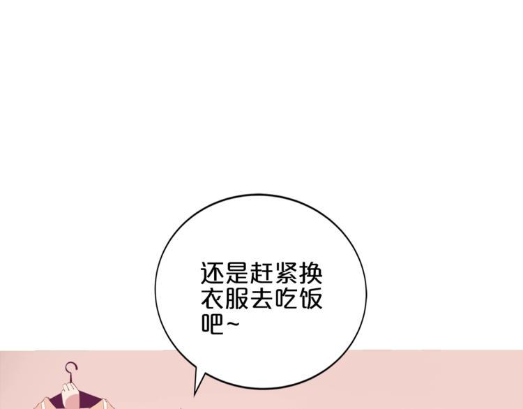 完结篇 经纪人上岗！68
