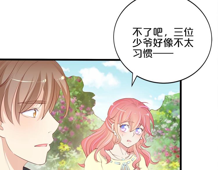 第25话 疯狂投喂模式24