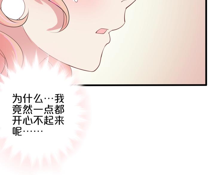 完结篇 经纪人上岗！134