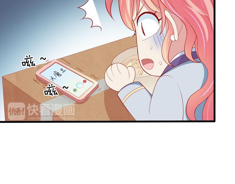 第6话 经纪人也是小当家！59