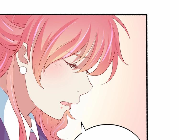 第21话 身份被揭穿？83