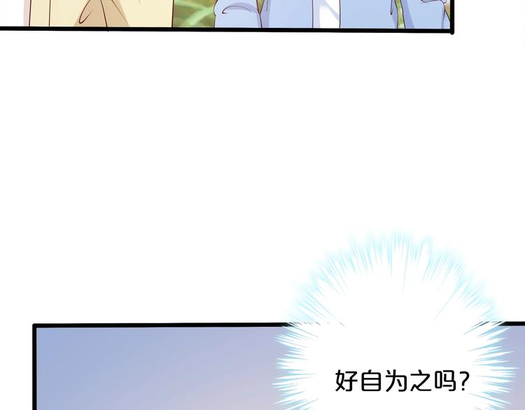 第25话 疯狂投喂模式89