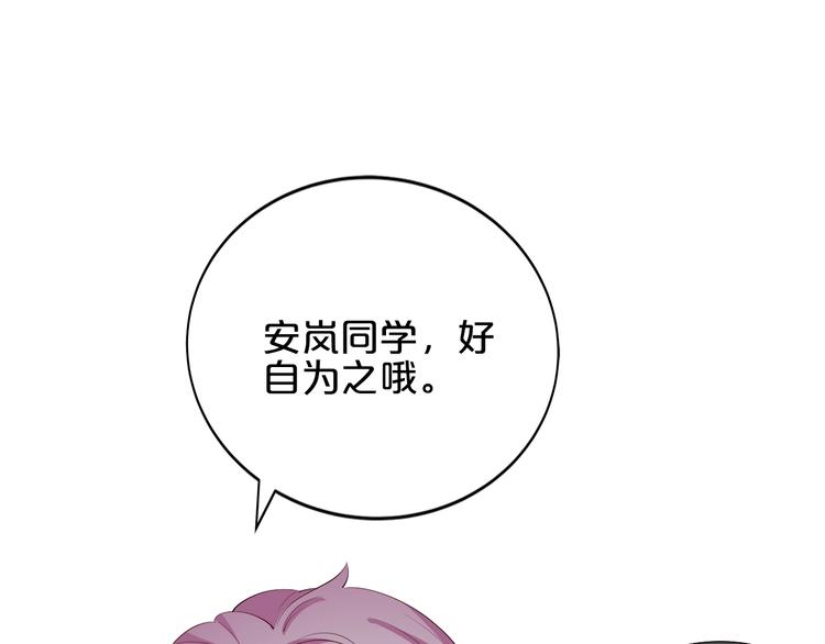 第25话 疯狂投喂模式85