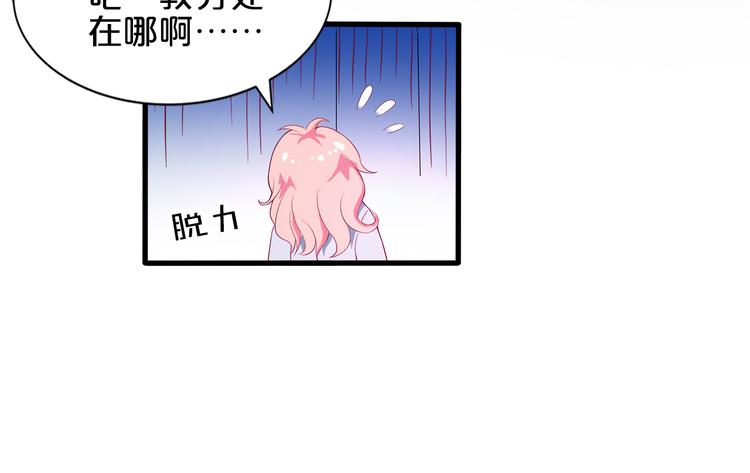 第1话 混混or王子？50