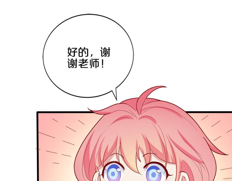 第7话 女生公敌66