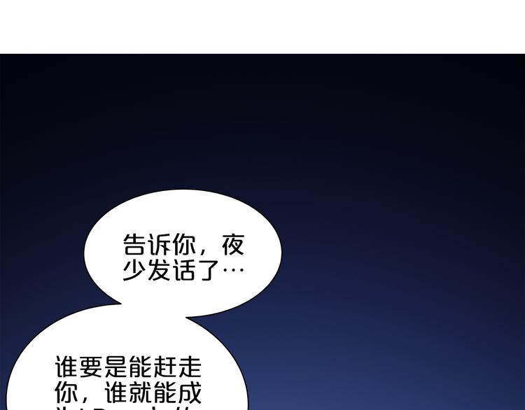 第4话 学校里的冲突46