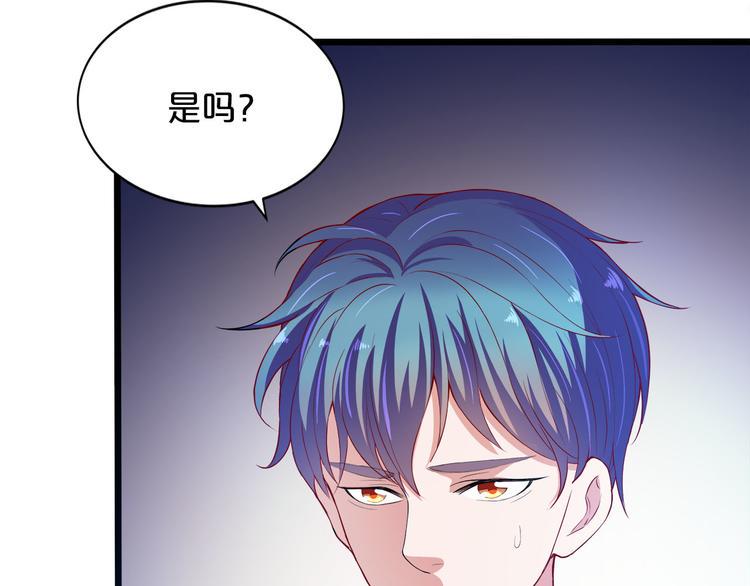 第4话 学校里的冲突68