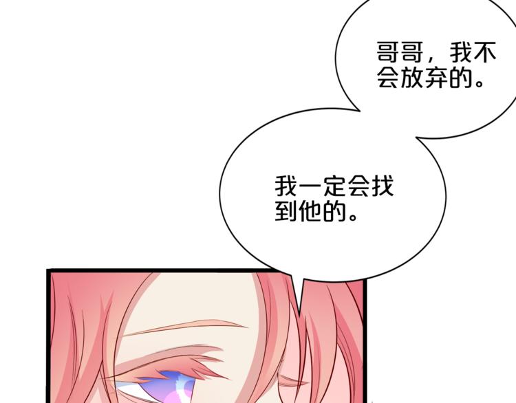 第12话 心动的感觉40