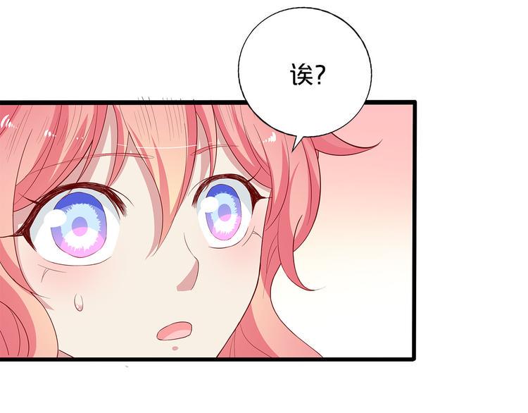 第9话 伸出援手的他？119