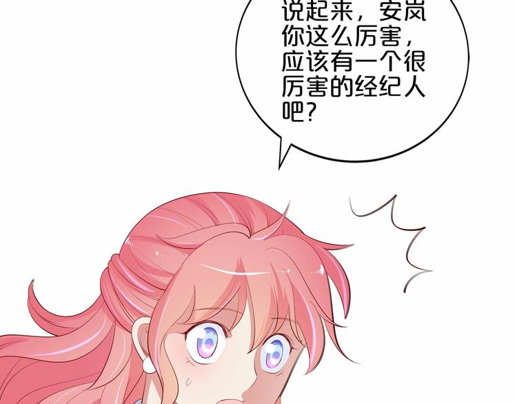 第21话 身份被揭穿？29