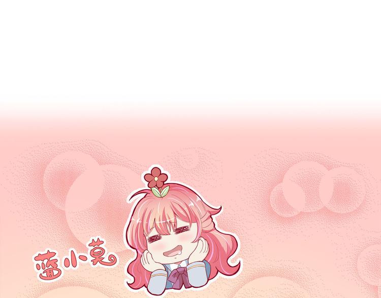 第6话 经纪人也是小当家！29