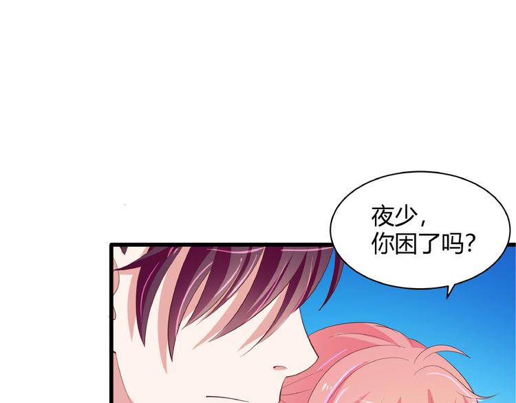 第28话 陪你看星空35