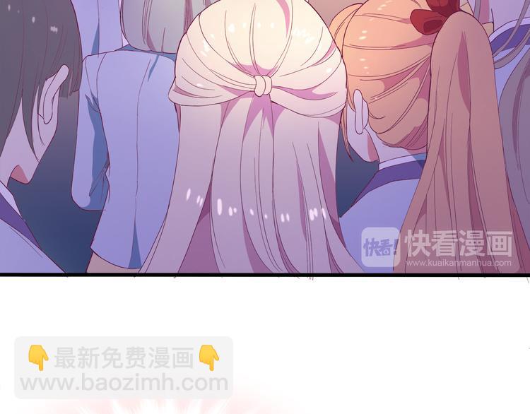 第1话 混混or王子？58
