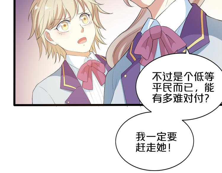 第5话 经纪人考验第一步！36