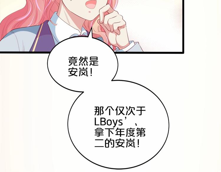 第18话 音乐首秀44