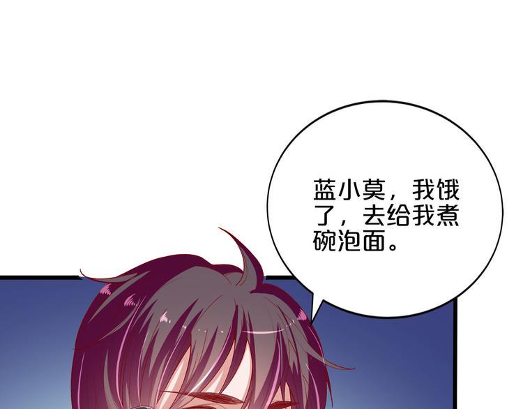 第6话 经纪人也是小当家！63