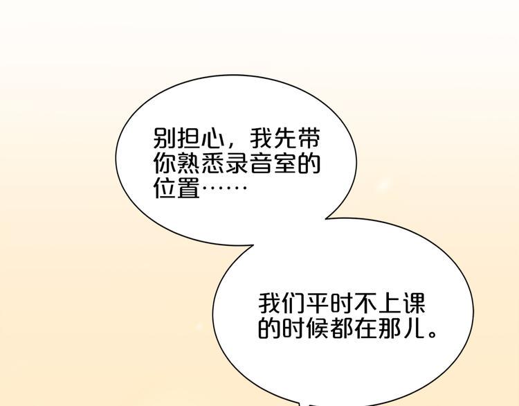 第3话 考验？108