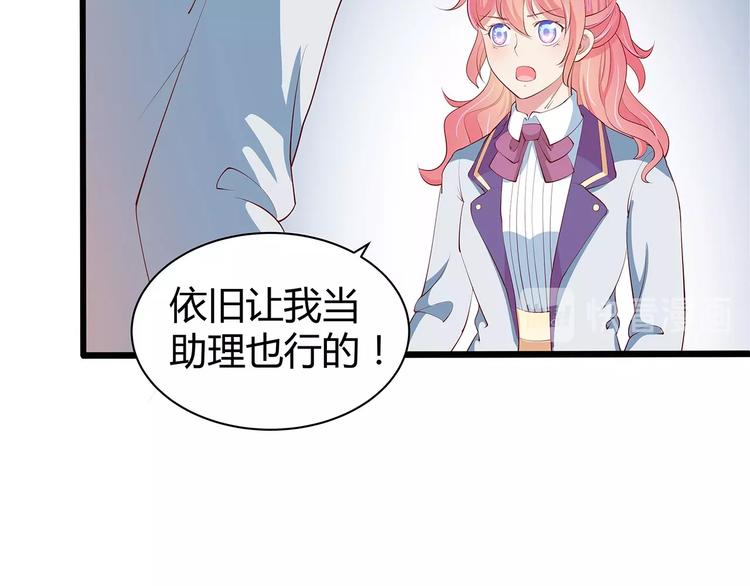 第23话 撬墙角17