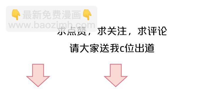 第21话 身份被揭穿？98