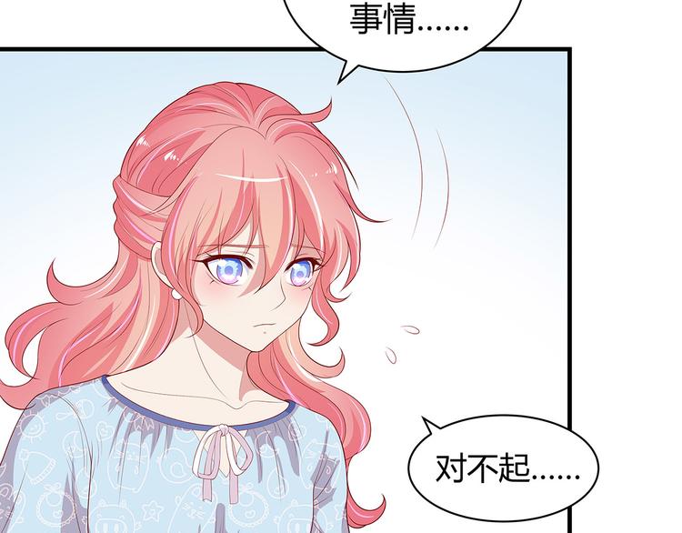 第15话 谢谢你102