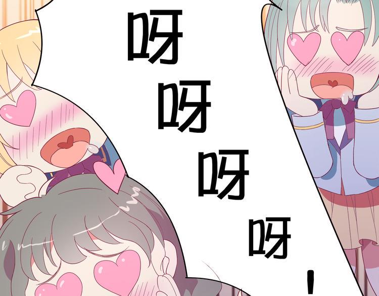 第1话 混混or王子？63
