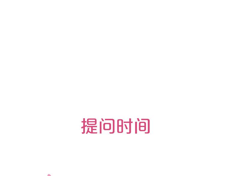 第6话 经纪人也是小当家！137